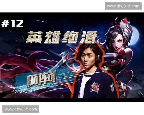 《以英雄池绝活海为核心 打造全能竞技王者的新玩法》